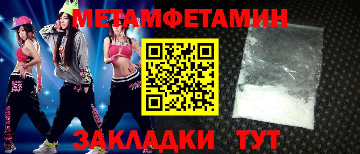 Амфетамин  Амфетамин VHQ  Амфетамин  Вход с VPN  Мытищи 