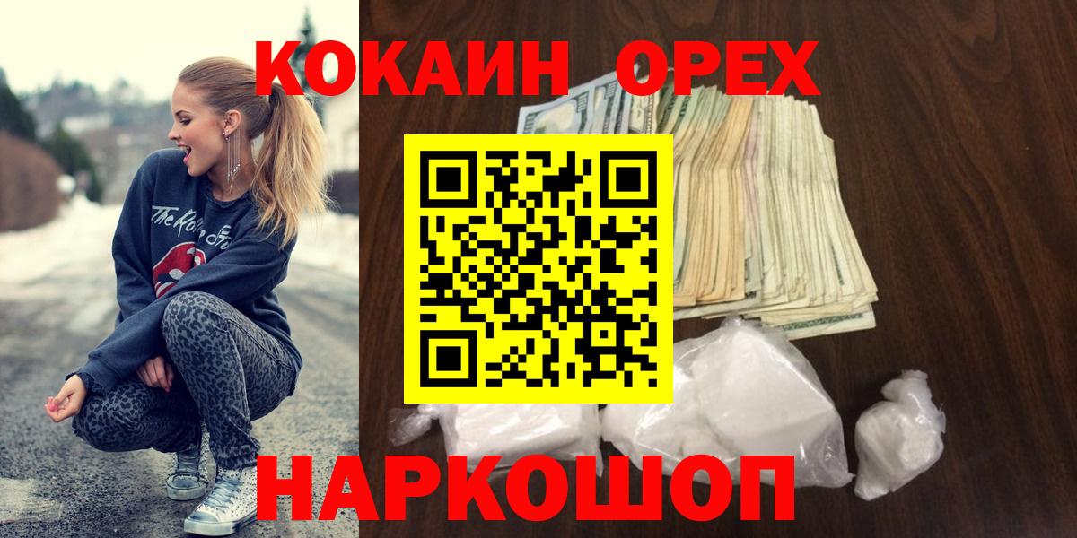 Cocaine Columbia Мытищи