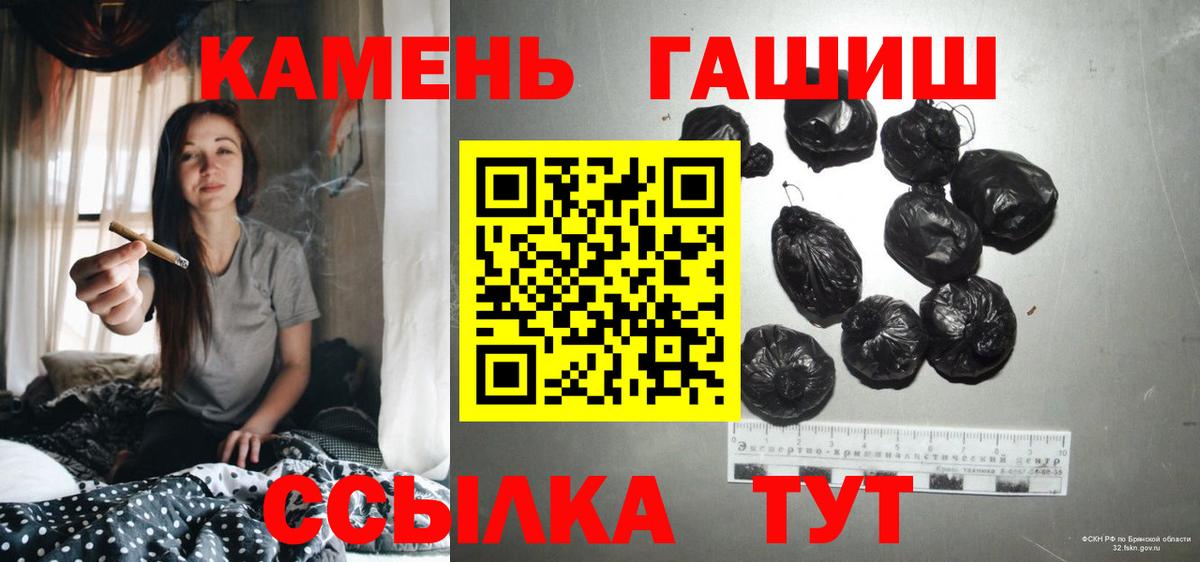 ГАШ гарик Мытищи