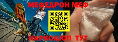 прущий лед Рязань