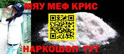 прущий лед Рязань