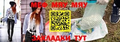 шишки Северобайкальск