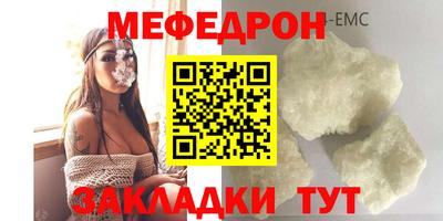 сатива Рыбинск