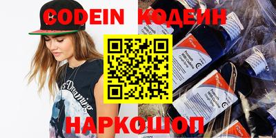 сатива Рыбинск