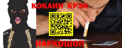 сатива Рыбинск