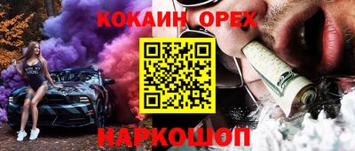сатива Рыбинск