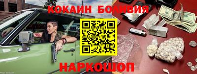 прущий лед Рязань