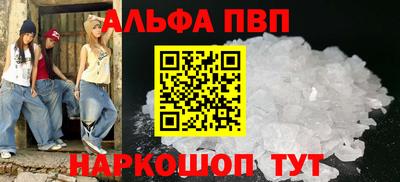 сатива Рыбинск