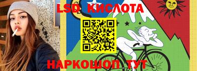сатива Рыбинск