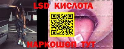 прущий лед Рузаевка