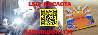 прущий лед Рязань