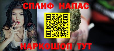 прущий лед Рузаевка