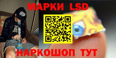 прущий лед Рузаевка