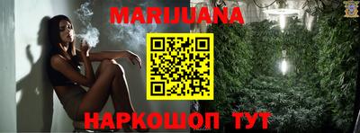 прущий лед Рязань