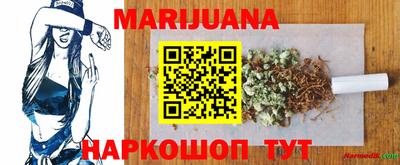 прущий лед Рязань