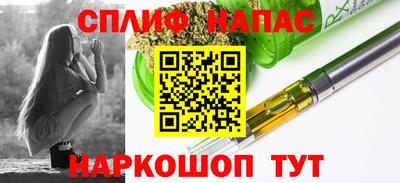прущий лед Рязань