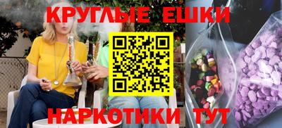 прущий лед Рязань