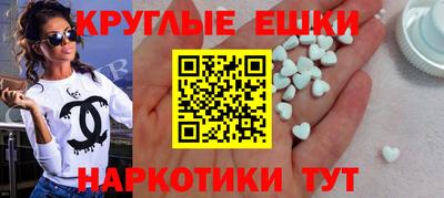 сатива Рыбинск