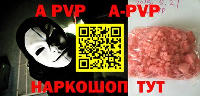 прущий лед Рязань