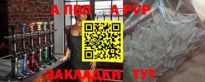 прущий лед Рузаевка