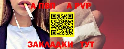сатива Рыбинск