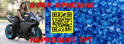 прущий лед Рузаевка