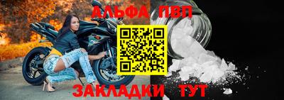 сатива Рыбинск