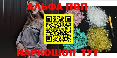 прущий лед Рязань