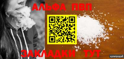прущий лед Рязань