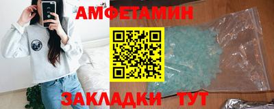 сатива Рыбинск