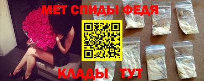 прущий лед Рузаевка
