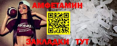сатива Рыбинск