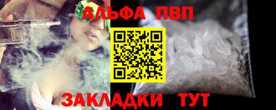 прущий лед Рузаевка