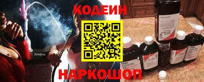 прущий лед Рязань