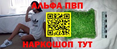 сатива Рыбинск