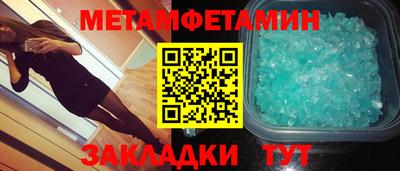 прущий лед Рязань