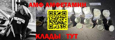 прущий лед Рязань