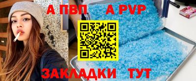 прущий лед Рузаевка