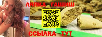 прущий лед Рязань