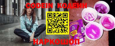сатива Рыбинск