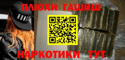 прущий лед Рузаевка