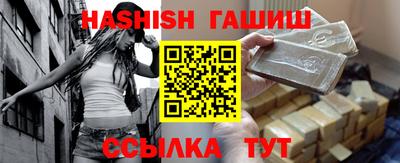 сатива Рыбинск