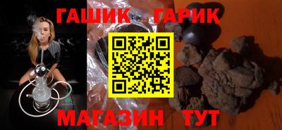 прущий лед Рузаевка
