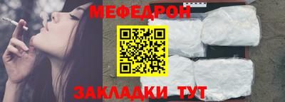прущий лед Рязань