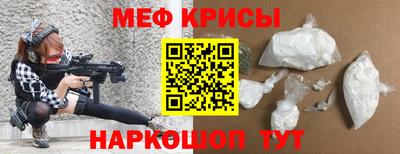 прущий лед Рузаевка