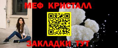 прущий лед Рузаевка
