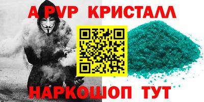 сатива Рыбинск