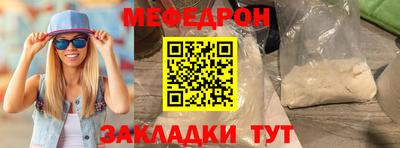 прущий лед Рузаевка