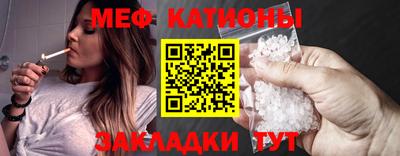 прущий лед Рузаевка