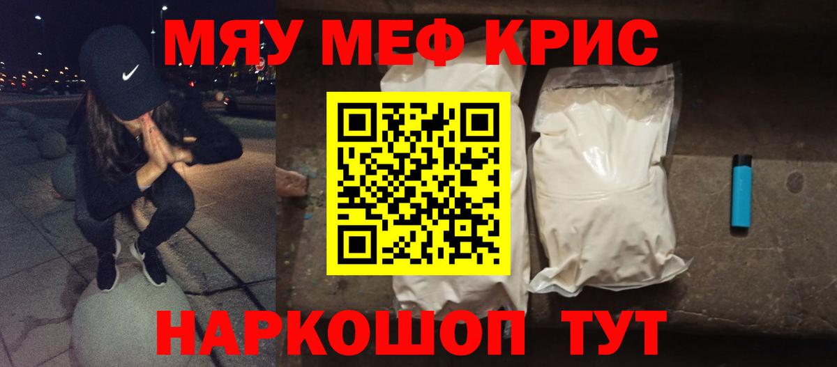 Мытищи  МЯУ-МЯУ мяу мяу  хочу   МЯУ-МЯУ VHQ  Вход с VPN 